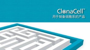 ClonaCell&trade; Media for Hybridoma and Cell Line Development