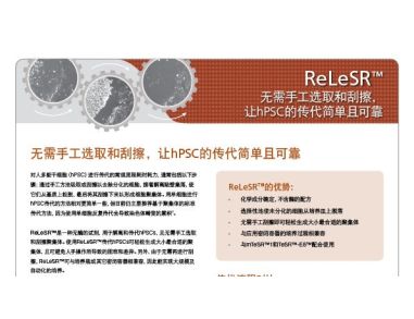 ReLeSR&trade;: hPSC Passaging Without Manual Selection and Scraping
