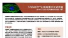STEMdiff™心肌细胞分化试剂盒 由hPSC生成心肌细胞的标准化方案