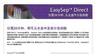 EasySep&trade; Direct: Cell Isolation from Whole Blood in 20 Minutes
