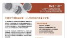 ReLeSR&trade; 无需手工选取和刮擦，让hPSC的传代简单且可靠