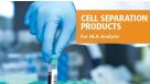 用于HLA分析的细胞分选产品