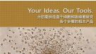 Your Ideas. Our Tools. Products for Every Step of Your Hematopoietic Stem and Progenitor Cell Research.