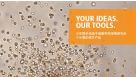 Your Ideas. Our Tools. 为您提供造血干细胞和祖细胞研究 各个步骤的相关产品