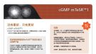 cGMP mTeSR™1
